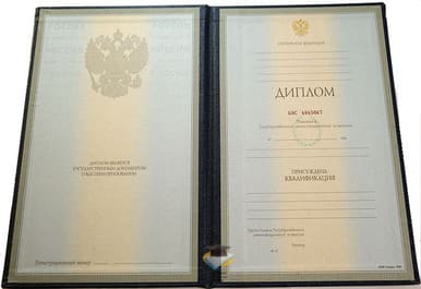 Диплом КИТ 1997-2002 годов